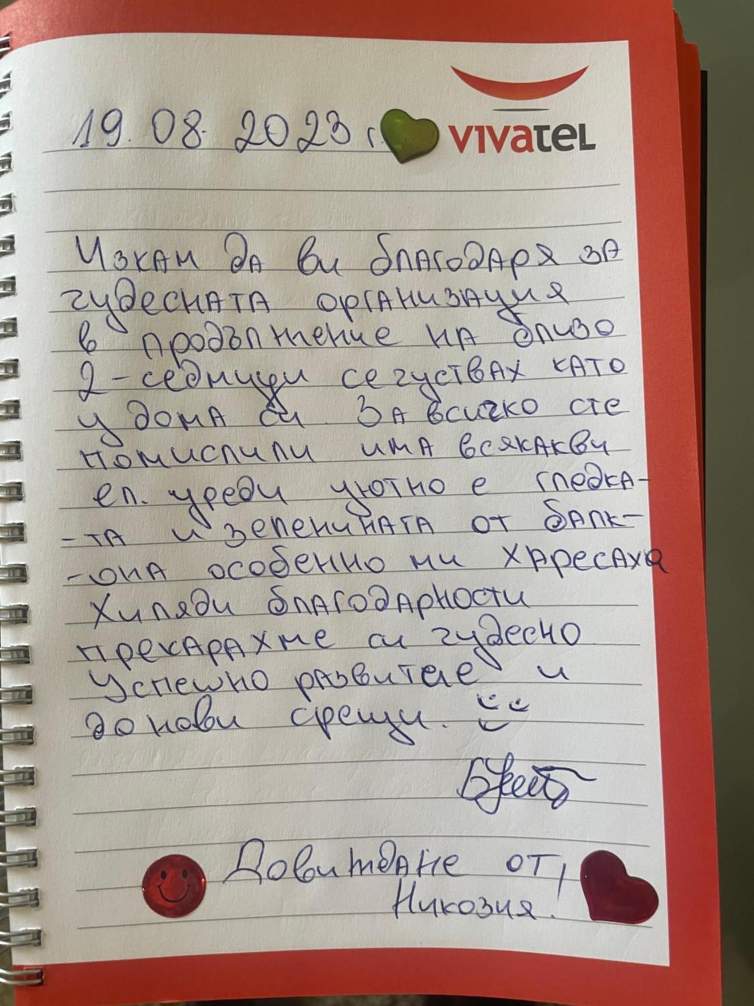 Apartment Zornica Veliko Tarnovo Eksteriør billede